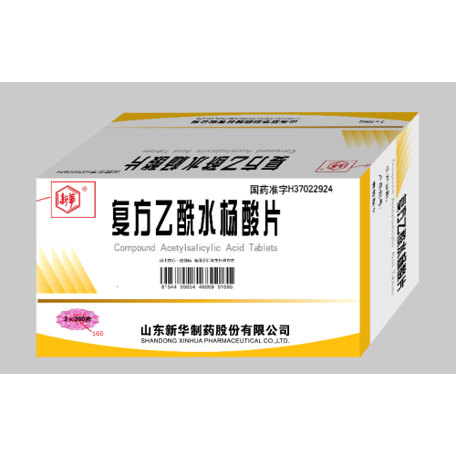 Acetylsalicylic Acid Tablet Acetylsalicylic acid tablet relieve pain fever inflammation Factory